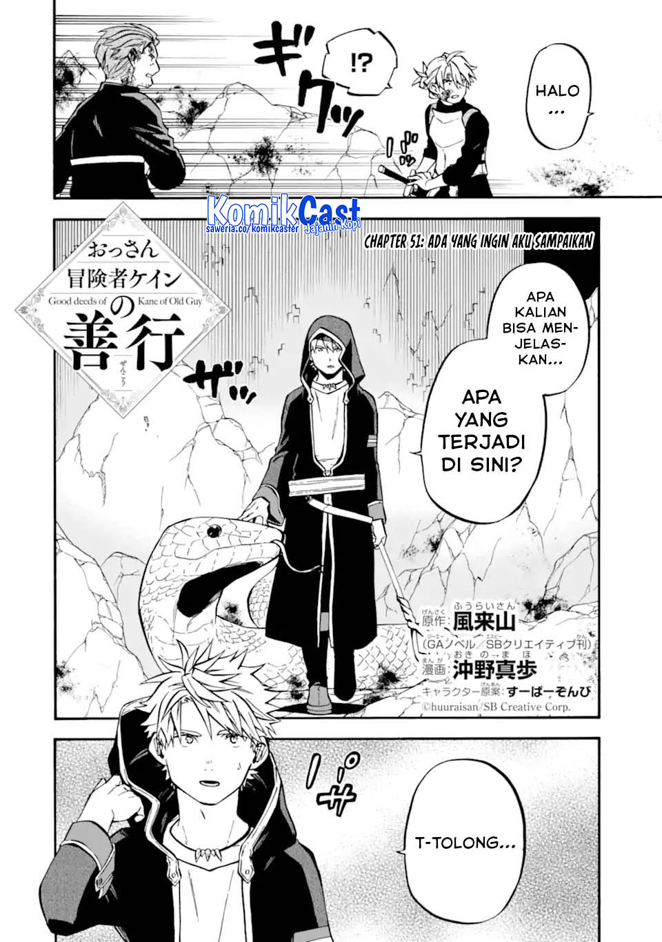 Good Deeds of Kane of Old Guy Chapter 51 Bahasa Indonesia